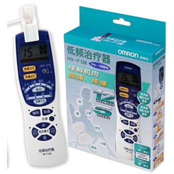 欧姆龙低频治疗器HV-F128