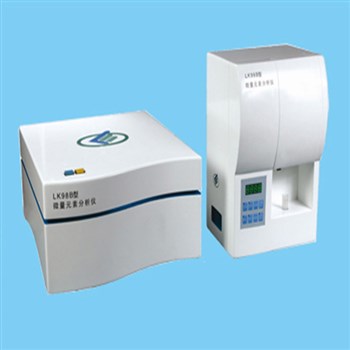 兰标微量元素分析仪LK99BII型