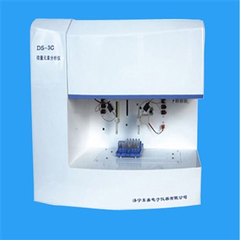 东盛 微量元素分析仪DS-3C全自动