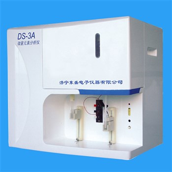 东盛 五元素专用分析仪DS-3A