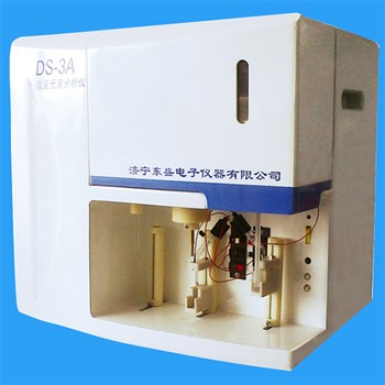 东盛 微量元素分析仪DS-3A