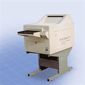 苏星 X光胶片冲洗机 SX380-F