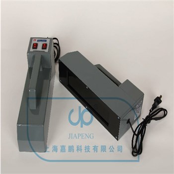 嘉鹏 手持式紫外分析仪ZF-5