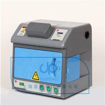 嘉鹏 暗箱式三用紫外分析仪ZF-7