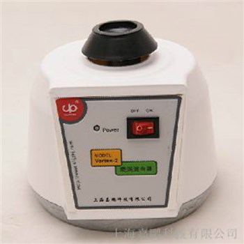 嘉鹏 旋涡混合器Vortex-2