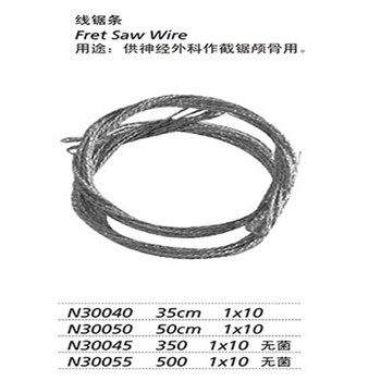 金钟 神经外科 线锯条