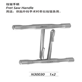 金钟 神经外科 线锯手柄