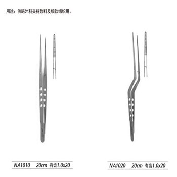 金钟 神经外科 脑用镊