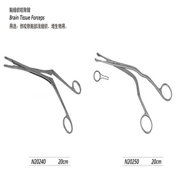 金钟 神经外科 脑组织咬除钳