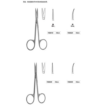 金钟 基础器械 眼科剪