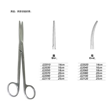 金钟 基础器械 组织钳