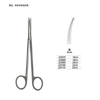 金钟 基础器械 综合剪