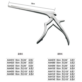 金钟 神经外科 蝶窦咬骨钳