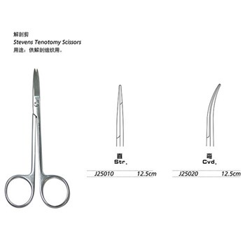 金钟 基础器械 解剖剪