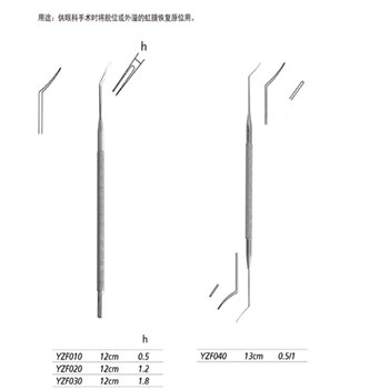 金钟 眼科器械  虹膜拉钩