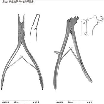 金钟 神经外科 脑用咬骨钳