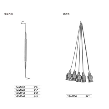 金钟 眼科器械 泪道探针