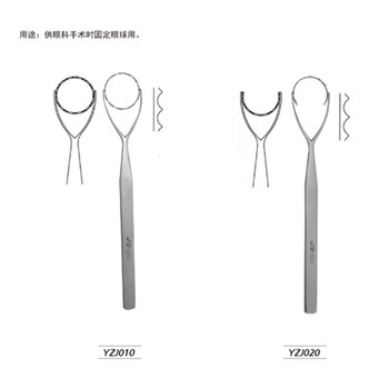 金钟 眼科器械 眼球固定器