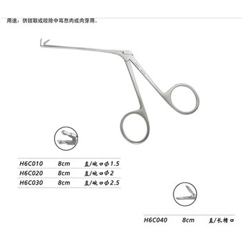 金钟 耳科器械 中耳息肉钳