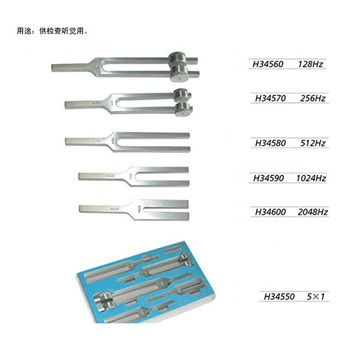 金钟 耳科器械 音叉