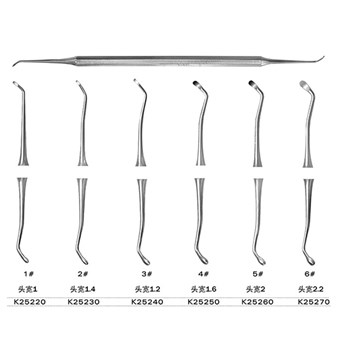 金钟 口腔器械 剔挖器