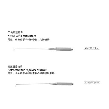 金钟 心胸外科器械 心胸外科拉钩