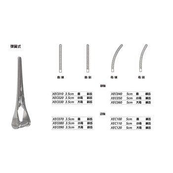 金钟 心胸外科器械 止血夹