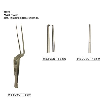 金钟 鼻科器械  鼻用镊