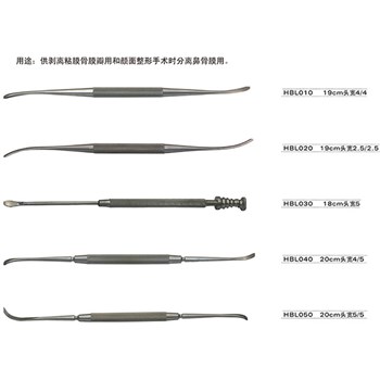 金钟 鼻科器械  鼻剥离器