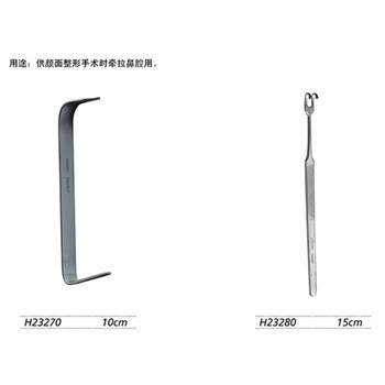 金钟 鼻科器械  鼻腔拉钩