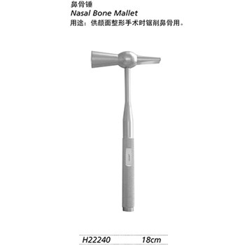 金钟 鼻科器械  鼻骨锤