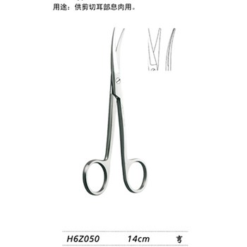 金钟 耳科器械  耳息肉剪