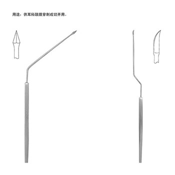 金钟 耳科器械  耳鼓膜刀