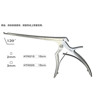 金钟 鼻科器械  H7版鼻窦咬骨钳