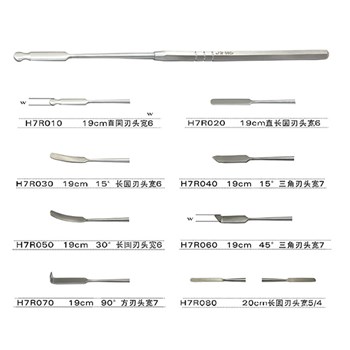 金钟 鼻科器械  H7版鼻中隔剥离器