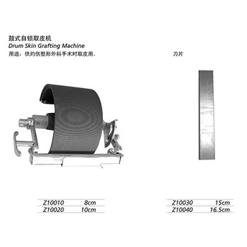 金钟 整形外科器械 取皮机/轧皮机