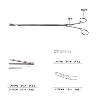 金钟 微创外科器械 小切口夹持镊