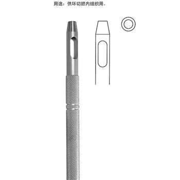 金钟 整形外科器械酒窝环钻