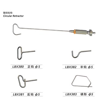 金钟 微创外科器械 微创拉钩