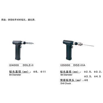 金钟 电动工具 电动钻锯