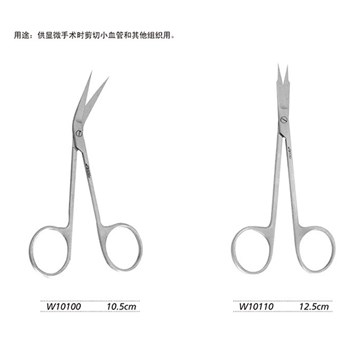 金钟 显微器械 小血管剪