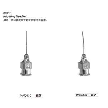 金钟 显微器械 冲洗针