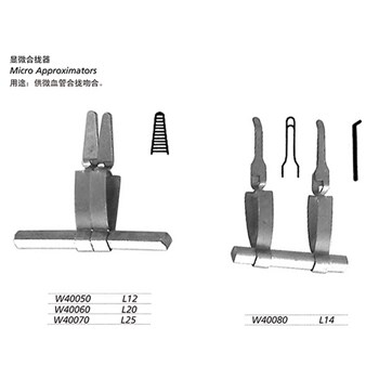 金钟 显微器械 显微止血夹