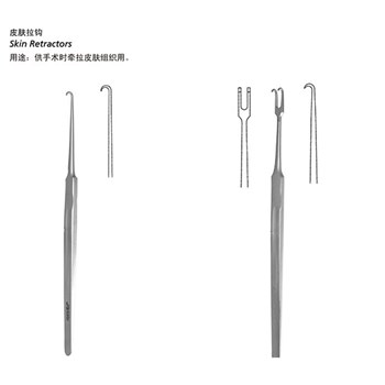 金钟 整形外科器械整形拉钩/牵开器