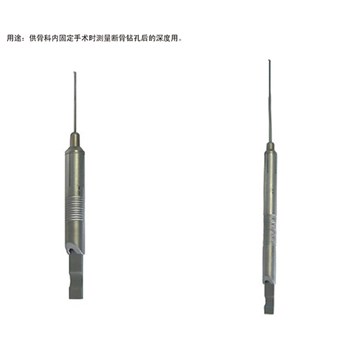 金钟 骨科耗材/工具 测探器
