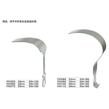 金钟 妇产科 节育器械 深部拉钩