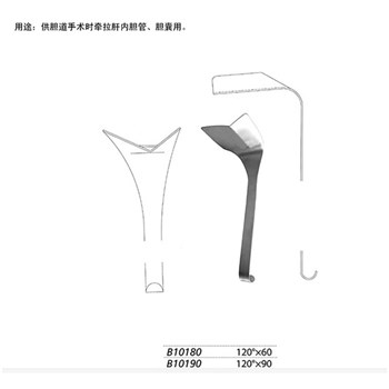金钟 普通 肝胆外科器械 胆道拉钩