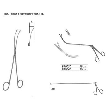 金钟 普通 肝胆外科器械 胆取石钳