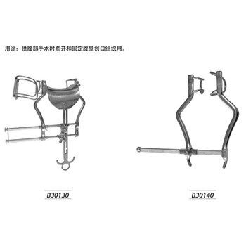金钟 普通 肝胆外科器械 腹壁牵开器