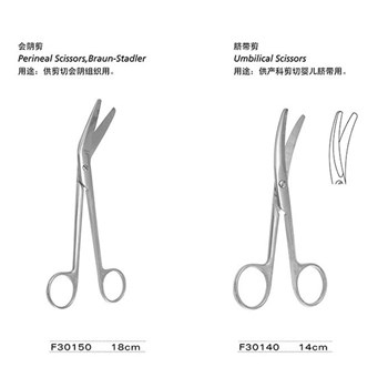 金钟 妇产科 节育器械 妇产科剪